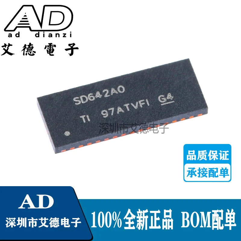 

Package mailTS3DV642A0 SD642AO SD642A0 WQFN-42 50pcs