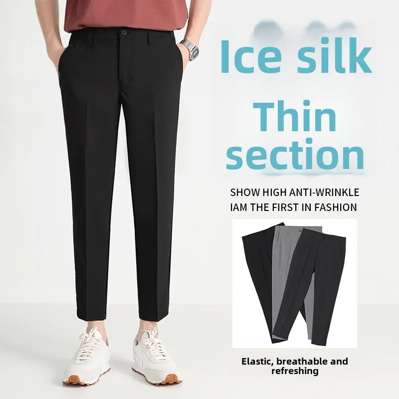 Повседневные мужские брюки прямого кроя 2024 легкие облегающие с гладкой