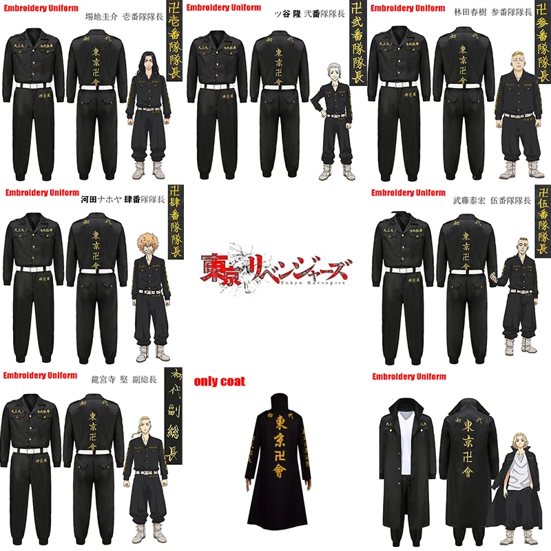 

Adult Kid Anime Tokyo Revengers Manjiro Sano Cosplay Costume Embroidery Black Jacket Ken Ryuguji Uniform Cloak Outfits Halloween