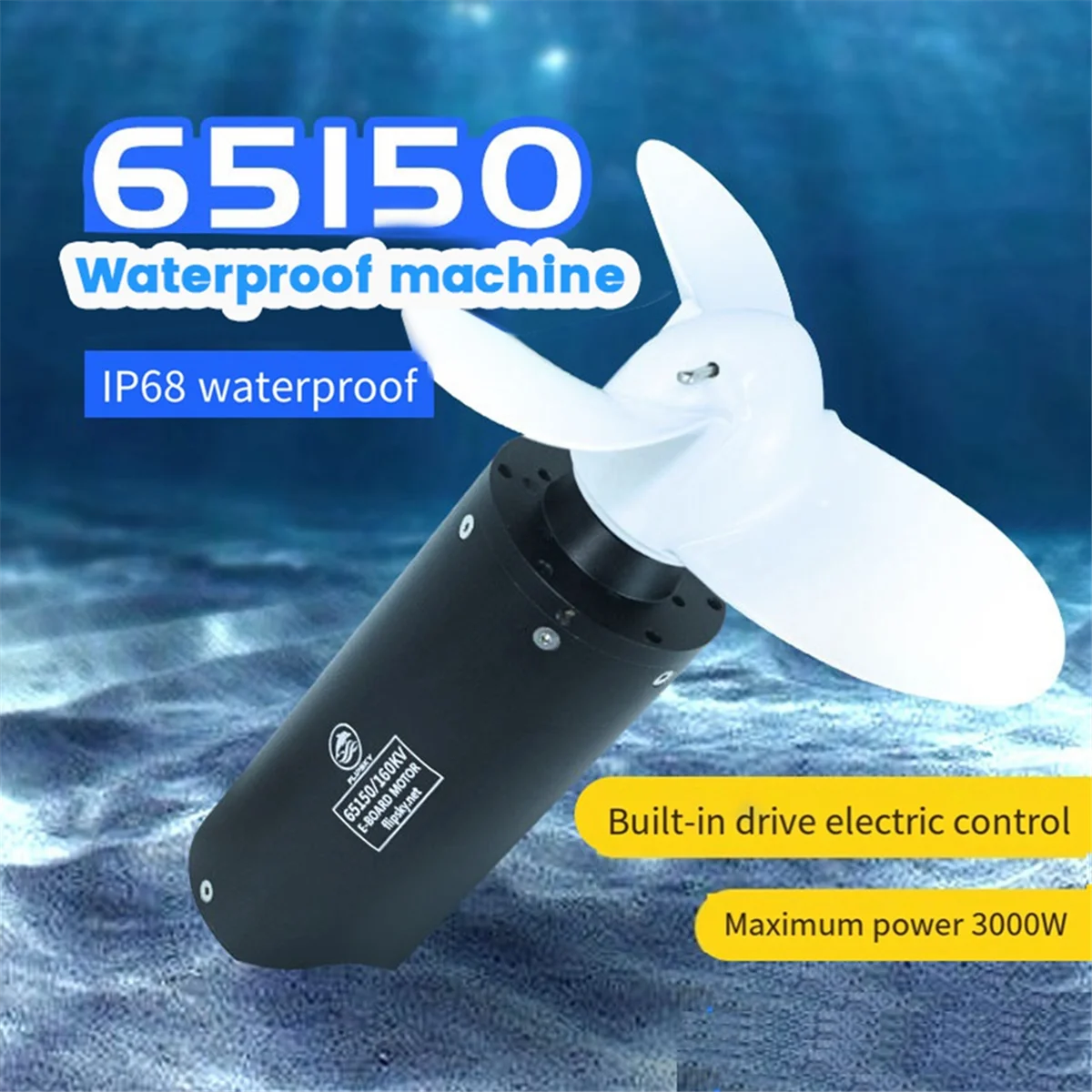 Мотор 65150 + пропеллер 7 дюймов 3000 кв Вт IP68 Водонепроницаемый мотор BLDC/ESC для