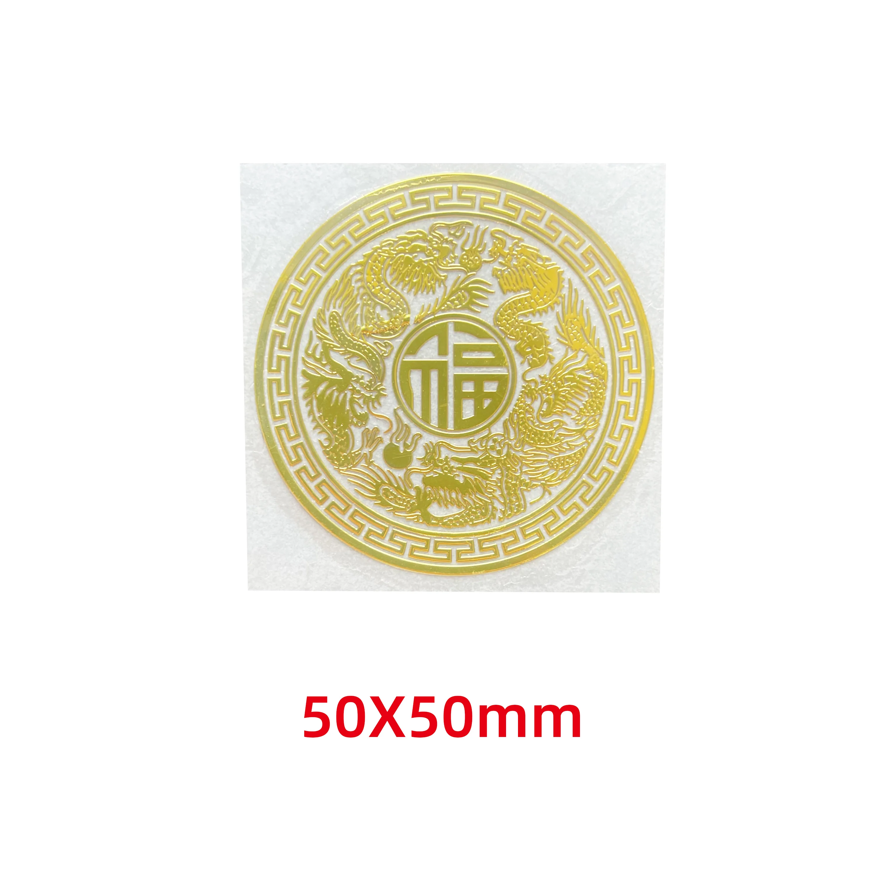 

Металлическая наклейка ZHOUYAN Dragon totem