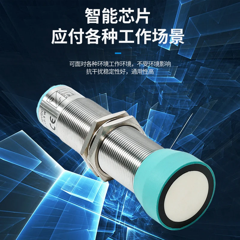 Ультразвуковой датчик уровня жидкости Yexi UB500 расстояния Beijiafu приближения