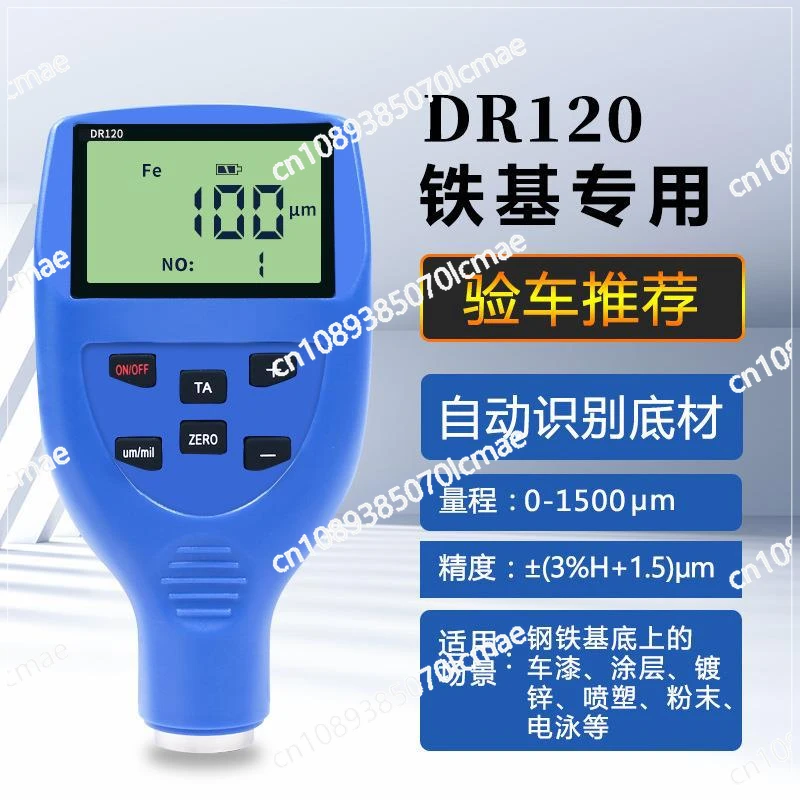 Тестер пленки для автомобильной краски тестер толщины оцинкованного покрытия