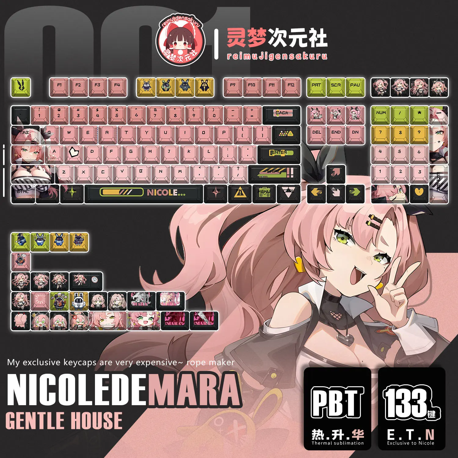 133 клавиши/набор игровых колпачков аниме Zenless Zone Zero Николь Демара колпачки для
