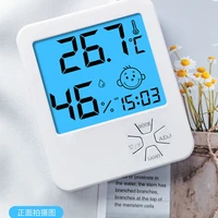 household electronic temperature and humidity meter indoor baby room high definition precision dry and wet digital display
