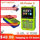Новый цифровой спутниковый искатель GTMEDIA V8 Finder 2 SatFinder DVB-SS2S2X H.264 1080P HD приемник ТВ сигнала спутниковый декодер