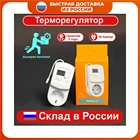 Терморегулятор terneo rz, Термостат, для теплого пола электрического инфракрасного, кабельного