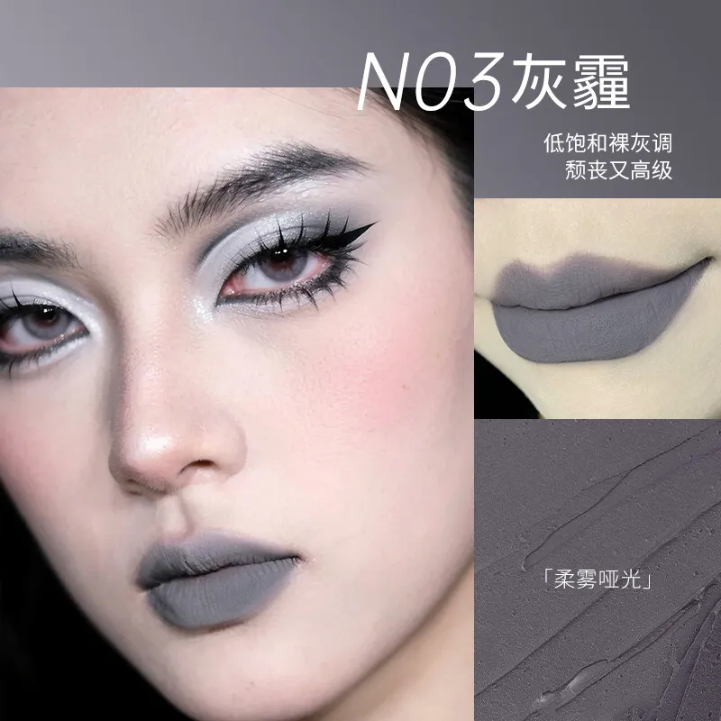 Фото CARMELA Губная помада Matte Velvet Nude Gothic Punk Smoky Lip Mud Высокие цвета губ Фиолетовый Черный Коричневый Fine Flash Lip Makeup 6,5 г №2