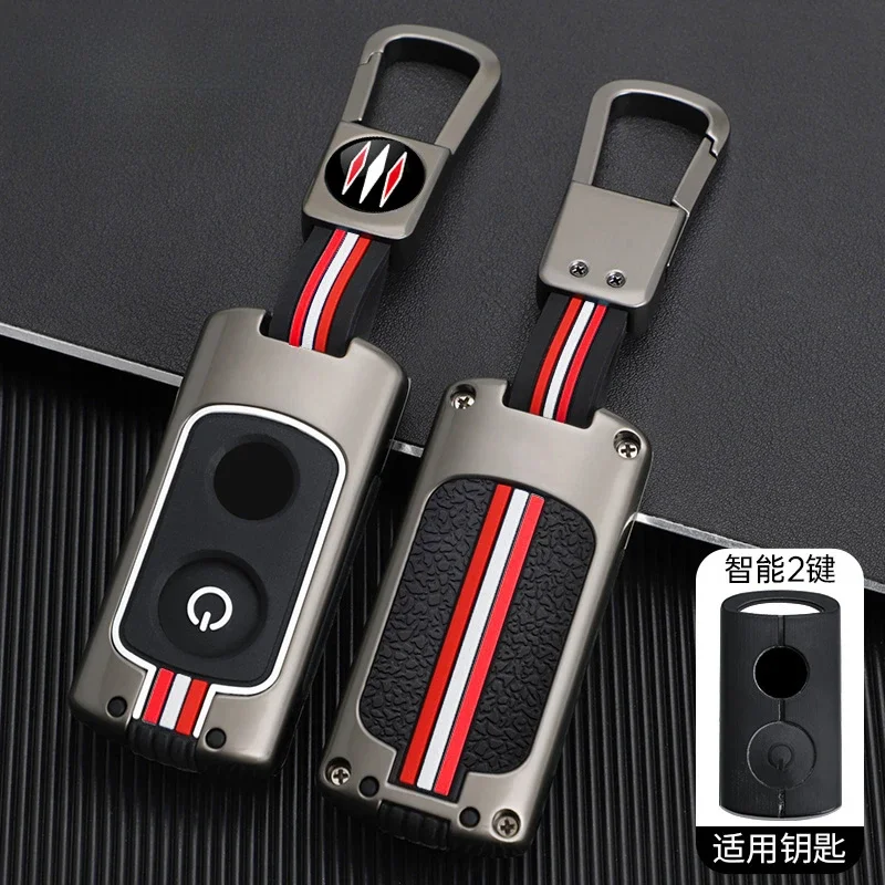 Для Yamaha Key Cover Y16ZR NVX V2 XMAX V1 NMAX Y16 NVX155 AEROX 155 Защитный чехол для дистанционного ключа
