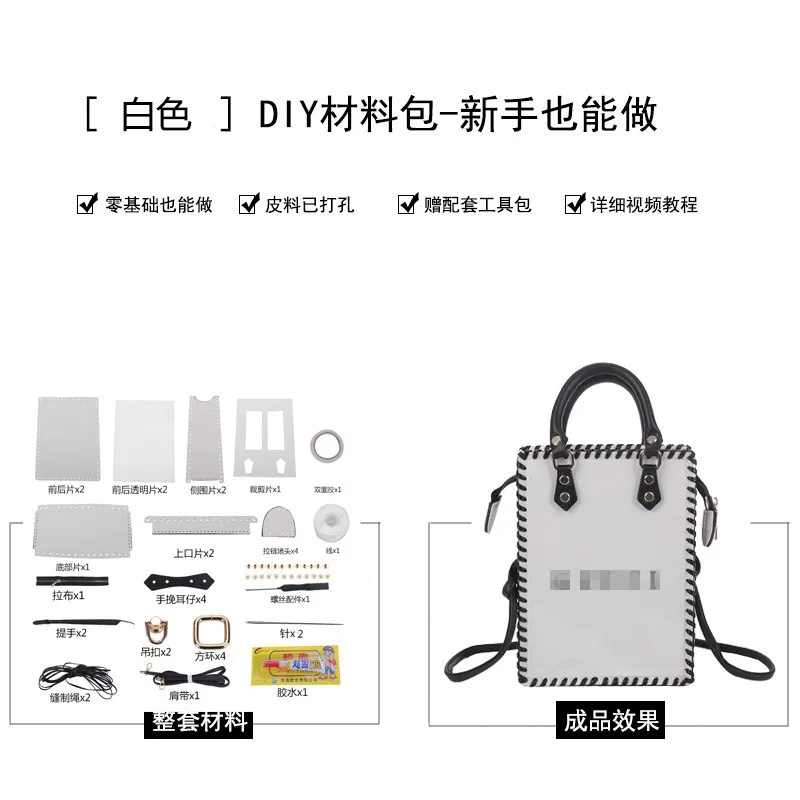 DIY Paper Tote Shoulder Bags Handmade PVC Bag Accessories Set Women Lady Crossbody Handbags Transparent Bags