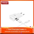 Зарядное устройство Samsung USB Type-C White EP-TA20EWECGRU