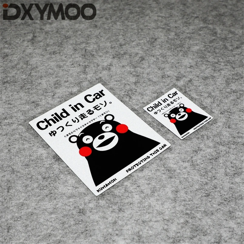 

JDM Sun мотоциклетные наклейки, модные наклейки с японским медведем, предупреждение о малыше на борту, украшение, Стайлинг автомобиля, бамперы