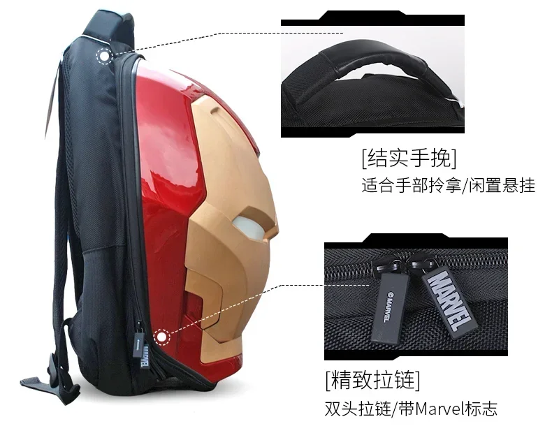 Мотоциклетная сумка Marvel Iron Man крутой рюкзак с мультяшным дизайном для взрослых