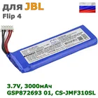 Аккумулятор для JBL Flip 4, Flip 4 (GSP872693 01), 3000mAh