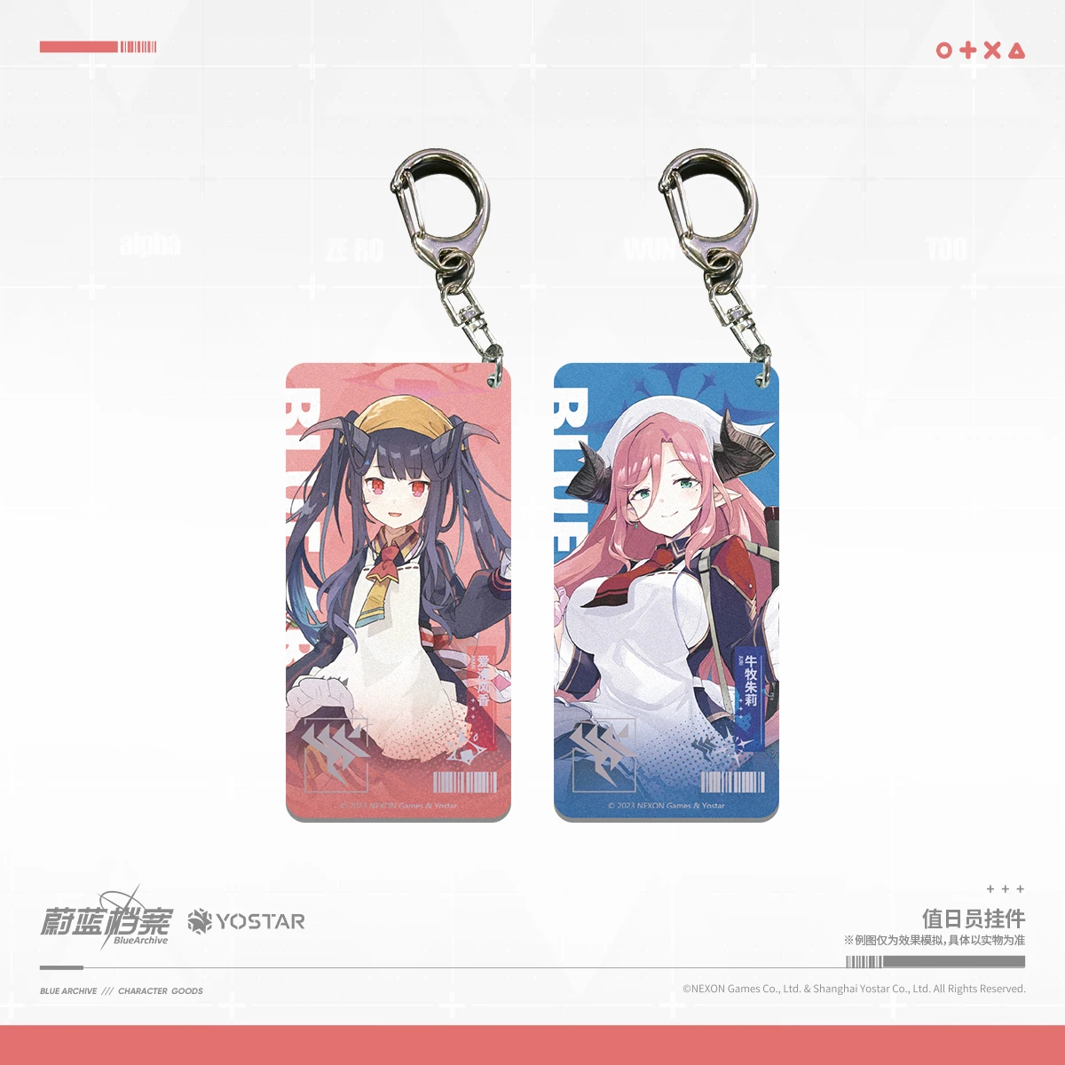 Предпродажа Аниме игра синий архив рабочий помощник кулон Косплей коллекция