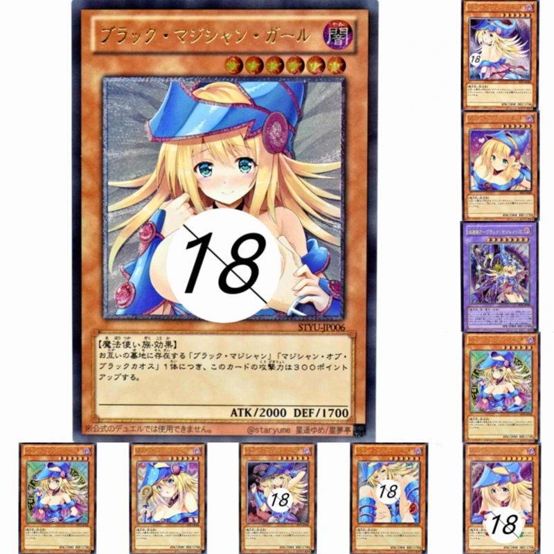 

9 штук/Набор Аниме мобильные игровые флэш-карты Yu-Gi-Oh ACG по сравнению с PK карточными играми Поклонники Mika коллекция flash kawaii girl sexy girl