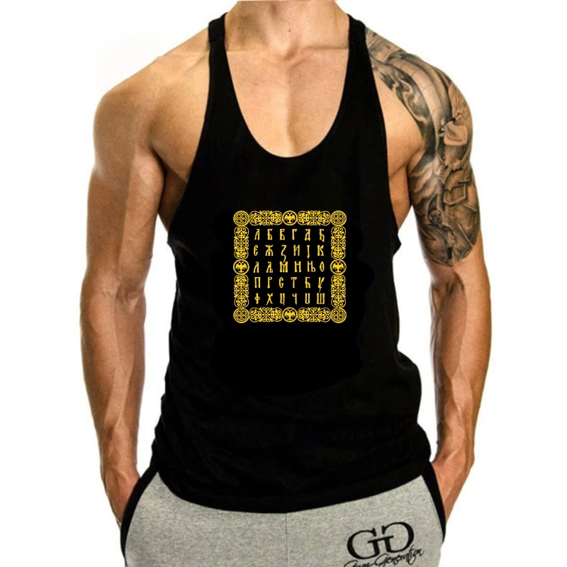 

Майка мужская с символикой сербского циркуля, модная однотонная белая майка с символикой, из натурального хлопка, 2024