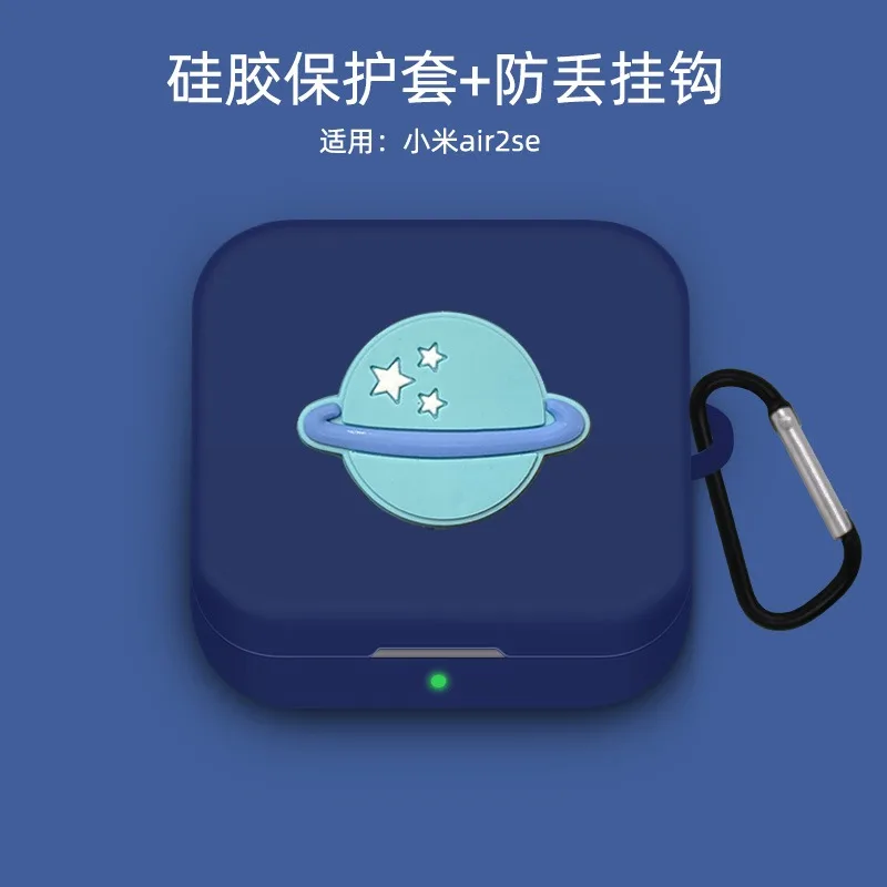 

Силиконовый защитный чехол для наушников Xiaomi Air 2 SE, Bluetooth наушники для Xiaomi Mi Air2 SE, противоударный чехол, мягкий чехол
