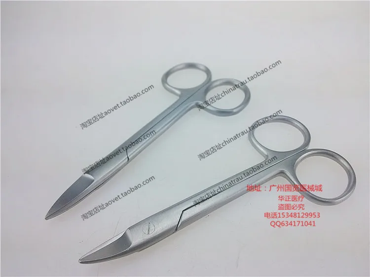

Dental stainless steel scissors straight and bend pointed scissors 11cm oral cavity instrument