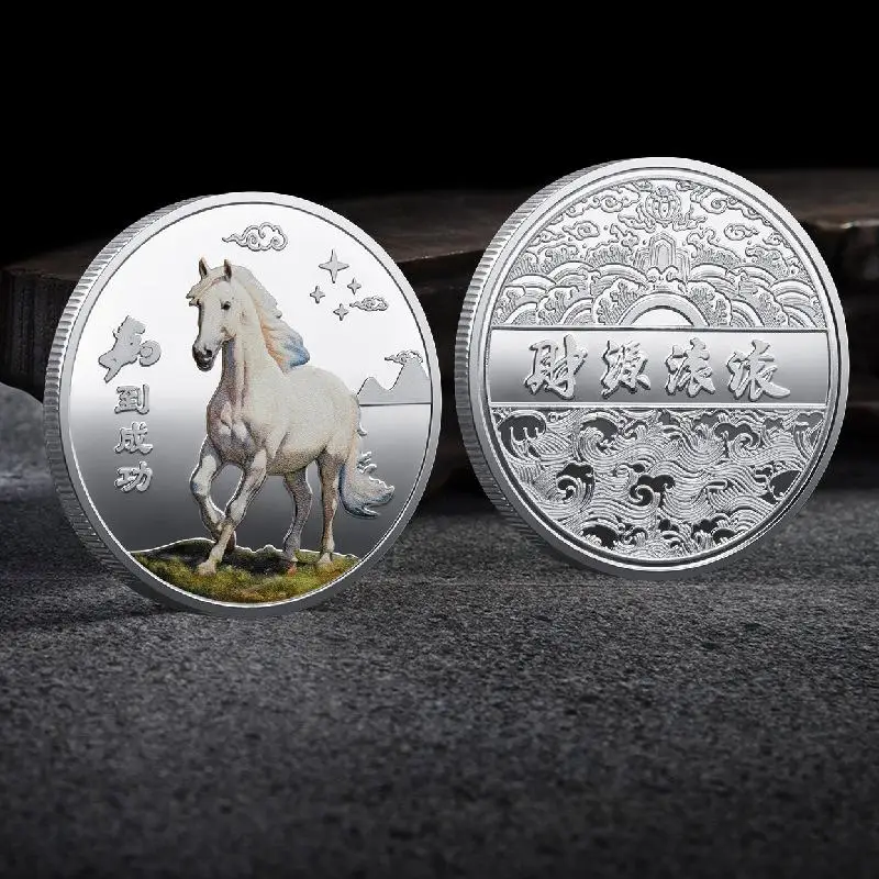 

Коллекционная монета HELTC «Прибытие лошадей»