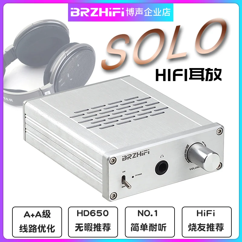 

Brzhifi Bosheng Solo Fever-level Amp Desktop Desktop Headphone Amplifier Senhai Hd650 Partner