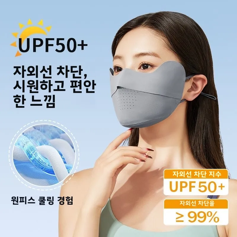 Красивая бесшовная солнцезащитная маска из ледяного шелка женская защита от