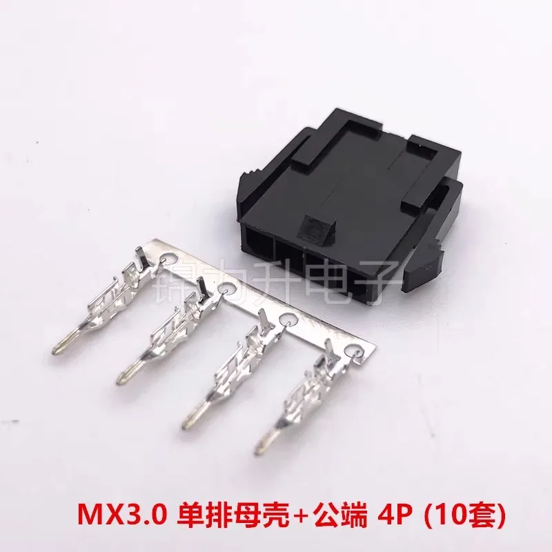 

10 комплектов разъемов MX3.0 Micro-Fit 3.0