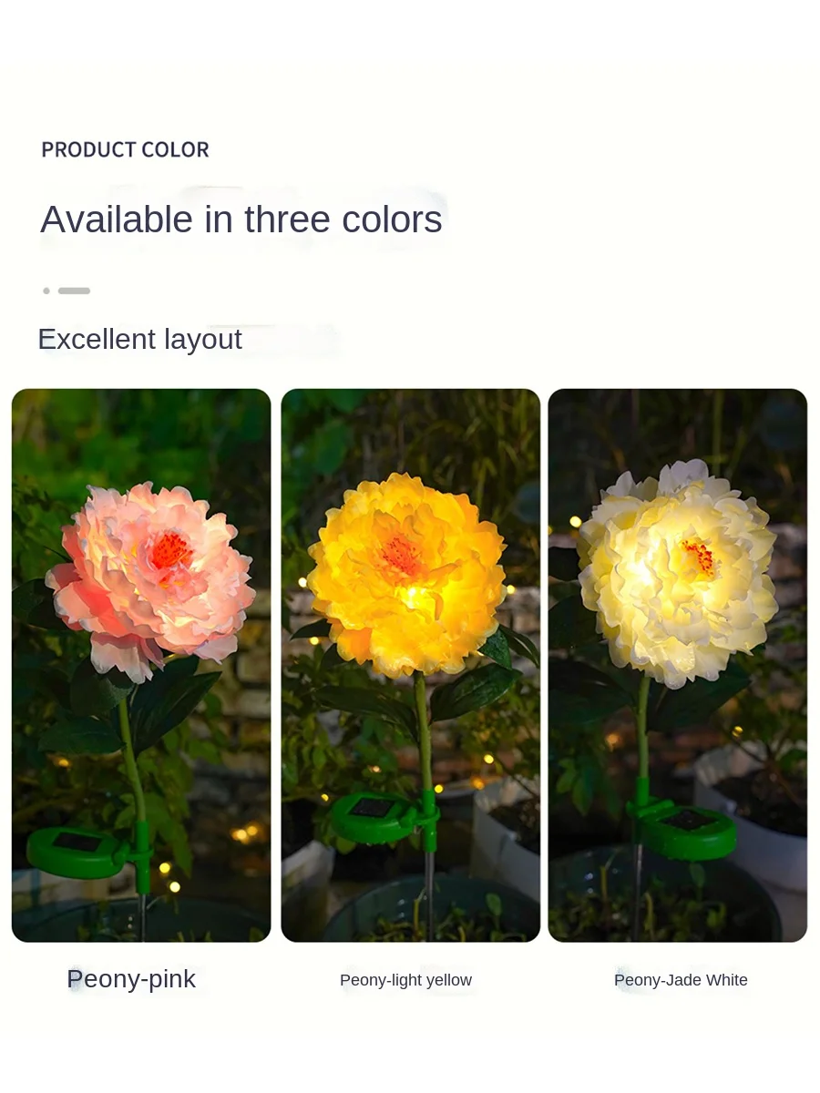 YY Солнечная Цветочная лампа пиона уличная Водонепроницаемая садовая