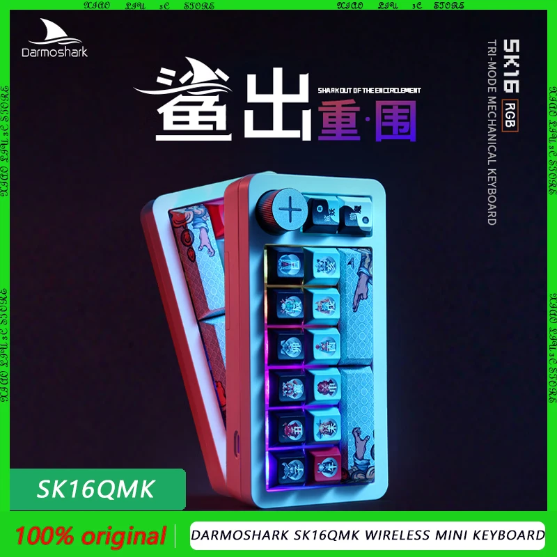 Беспроводная мини-клавиатура Darmoshark SK16QMK проводная Bluetooth 2 4G три режима RGB