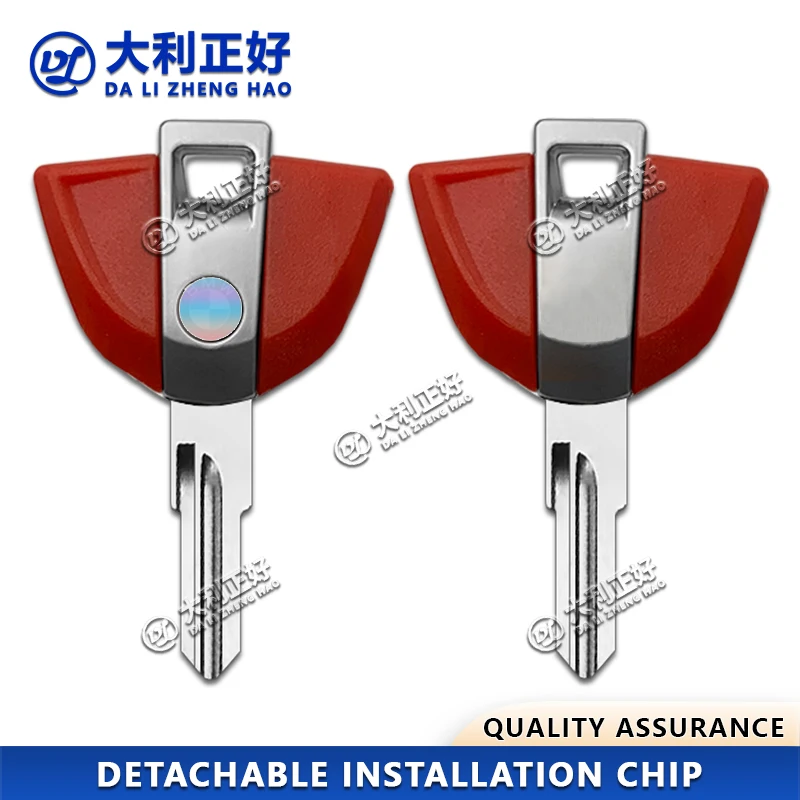  Ключ мотоцикла DL для BMW C650GT F650GS F700GS F750GS F850GS F800GS G310GS G310R C1-200 C1 F650 съемный чип ключ