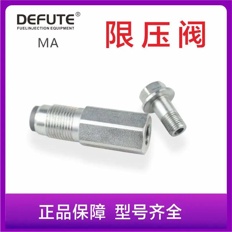 

095420 0260 High Quality Fuel Injector Common Rail Electric Pressure Limiting Valve 0954200260 095438 0190 6C1Q-9H321-AB 095420