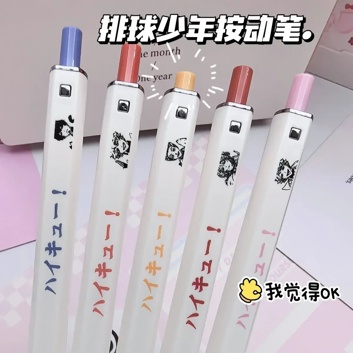 Аниме Haikyuu! Ручка для косплея Shoyo Hinata Kozume Kenma Oikawa Tooru Tobio Kageyama Kotaro Bokuto быстросохнущая