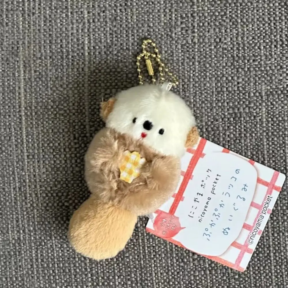 Брелок для ключей в виде Мини-куклы с выдрой Корейском стиле