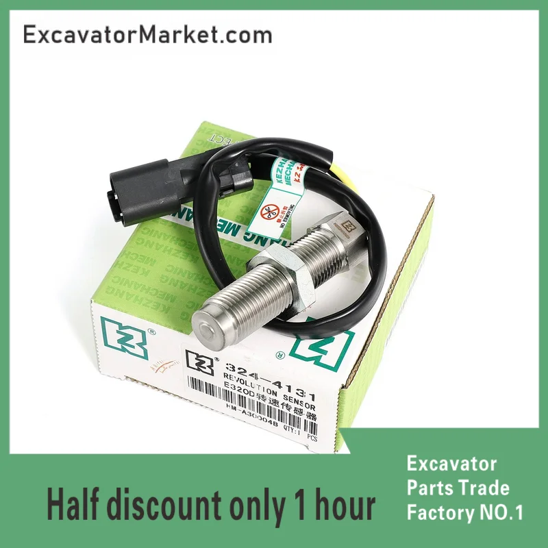 Аксессуары для экскаватора датчик скорости гусеницы E312D/320/323 корпус маховика