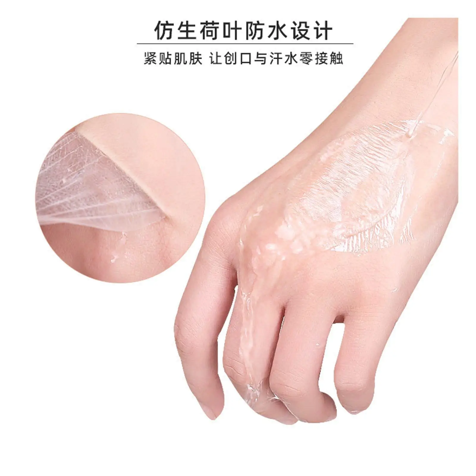 

20 шт., невидимые наклейки на пятки для мужчин и женщин