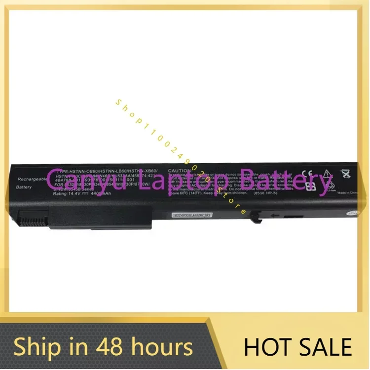 Аккумулятор для ноутбука HP EliteBook 8530p 8530w 8540p 8540w 8730p