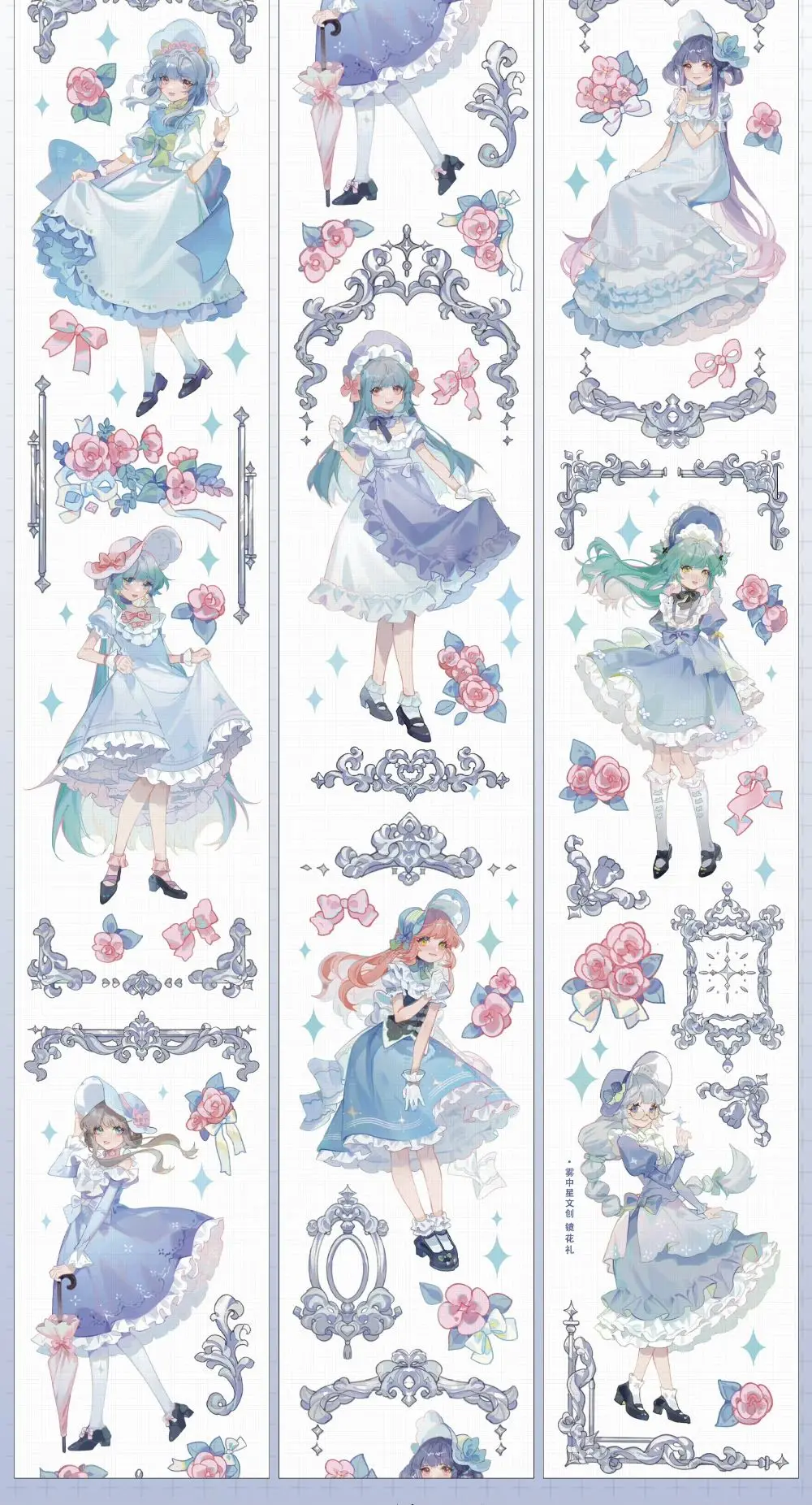 

5meter Cute Girl In The Mirror Flower Shiny PET Tape