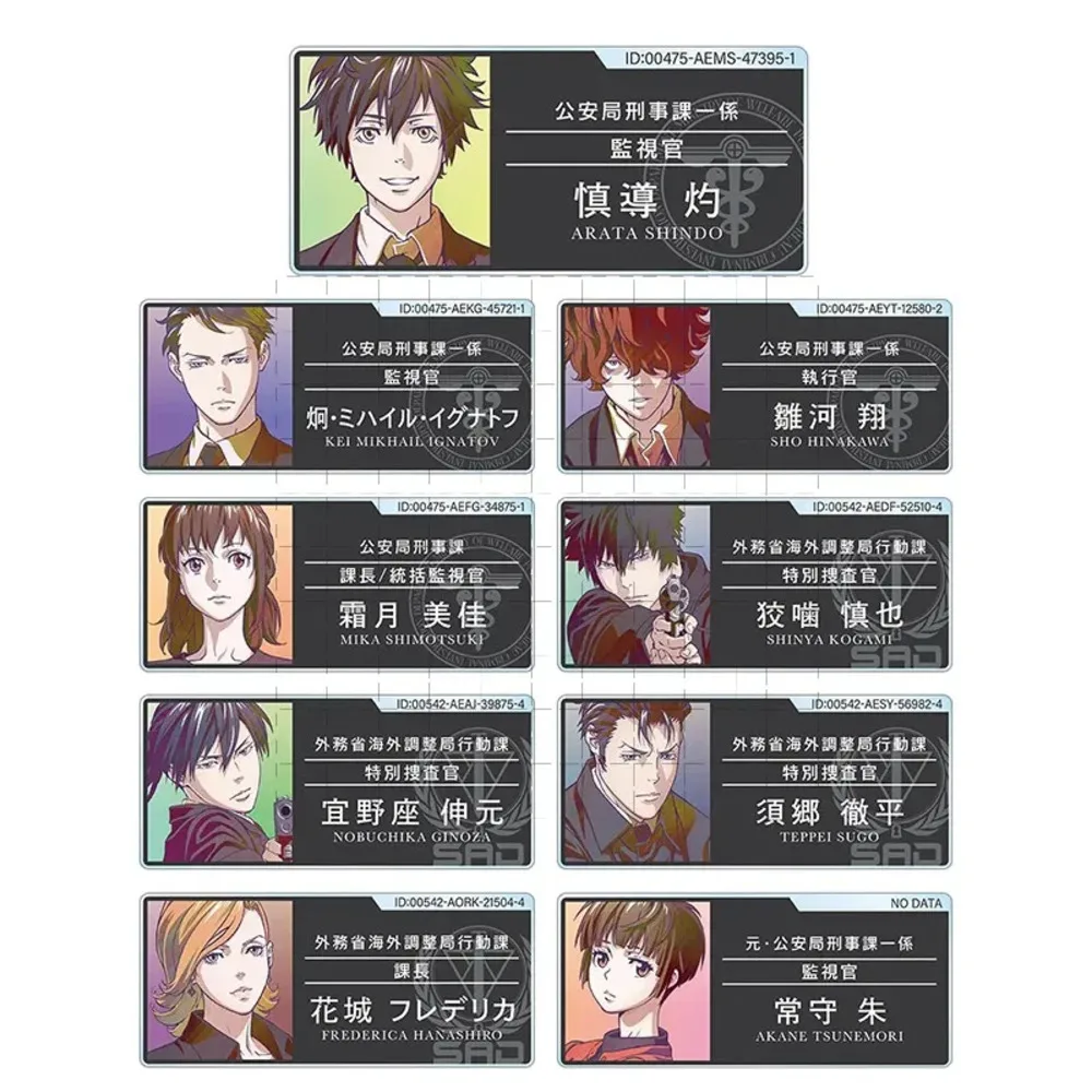 Аниме брелок кукла Kagari Shuusei Ginoza Nobuchika акриловый кулон для подарка