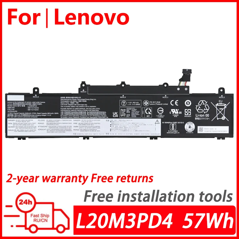 Оригинальный аккумулятор WANGQIU для ноутбука Lenovo L20L3PD4 L20M3PD4 L20C3PD4 L20D3PD4 L19C3PD5 L19D3PD5 L19M3PD5