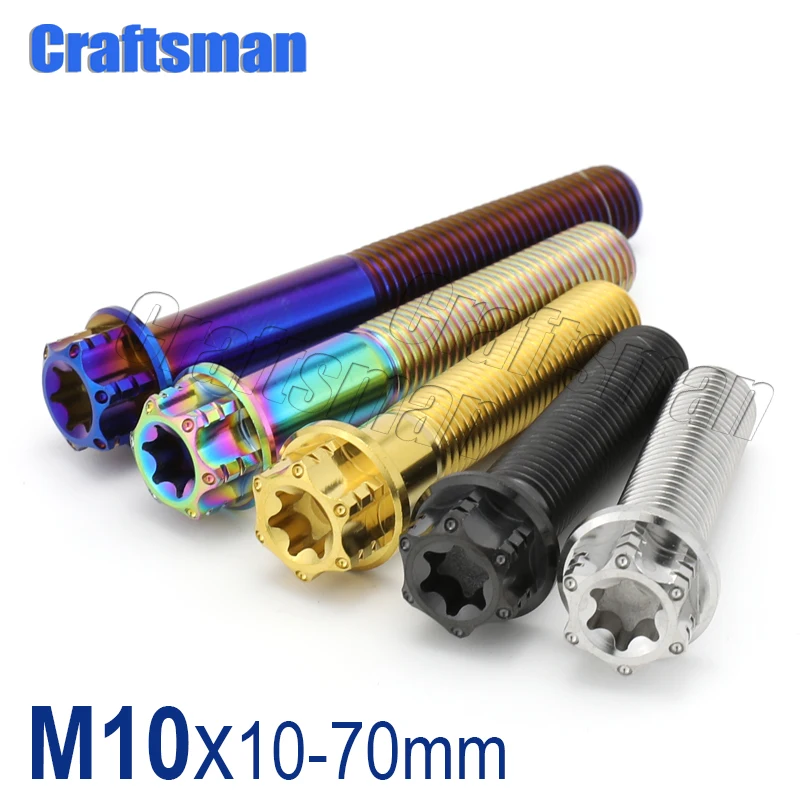 

1 шт. Титановые Болты M10 X 10-70 мм Шаг 1,25 мм модификация мотоцикла дисковый тормоз Ti Болт Torx Фланцевая головка винт