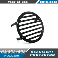 motorcycle headlight protector mesh grill light lamp cover accessories for honda rebel cmx250 cmx500 cmx300 cm300 cm500