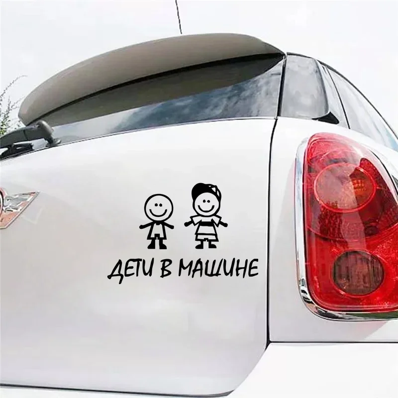 Рисунок 3 - Автомобильная Наклейка различных размеров