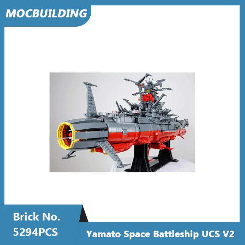 Фото Строительные блоки MOC Yamato, космический линкор UCS V2, модель DIY, собранные кирпичи, образовательная креативная коллекция игрушек, подарки, 5294 шт. №2