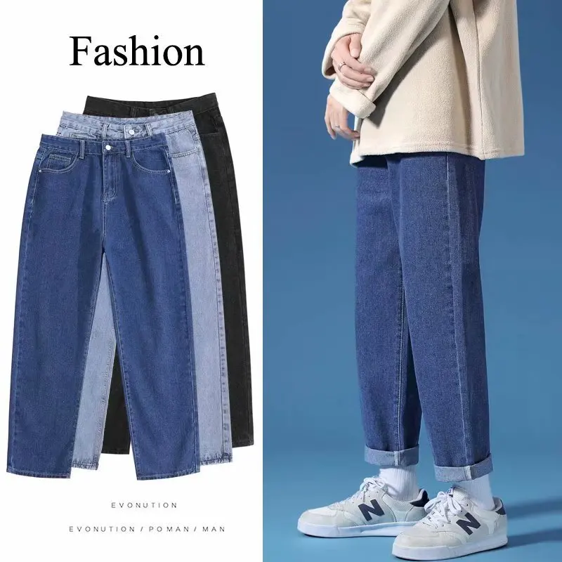 

Jeans Men's Spring And Summer New Loose Straight Trend Casual Wide-leg Pants Boys Long Pants men jeans