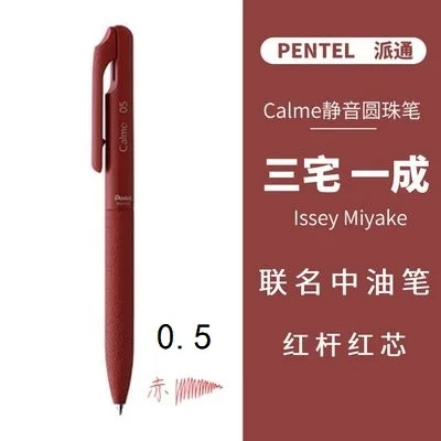 

Шариковая ручка Pentel Calme Silent