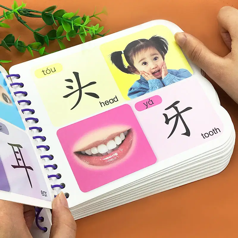 

Children's Picture Literacy Card Baby Preschool Early Education Enlightenment Cognitive Book Kindergarten BiInfancy to Pupil-age