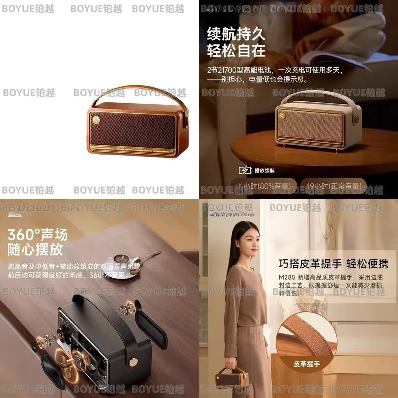 Фото Беспроводная Bluetooth-колонка Rambler M285: портативная мини-аудиосистема для компьютера, кемпинга и дома в ретро-стиле №2