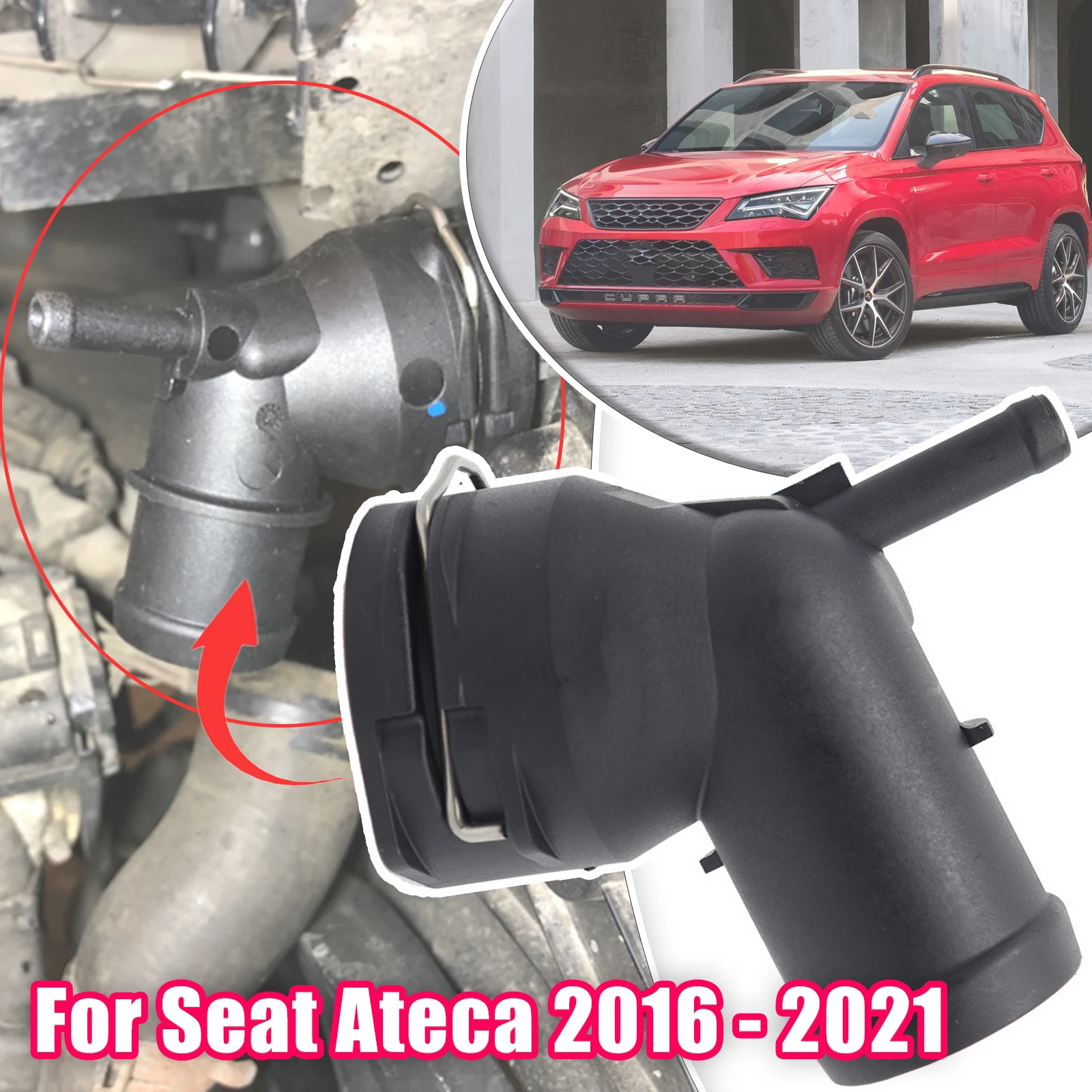 Соединительная муфта Радиатора для автомобильного двигателя Seat Ateca 2016-2021 шланг