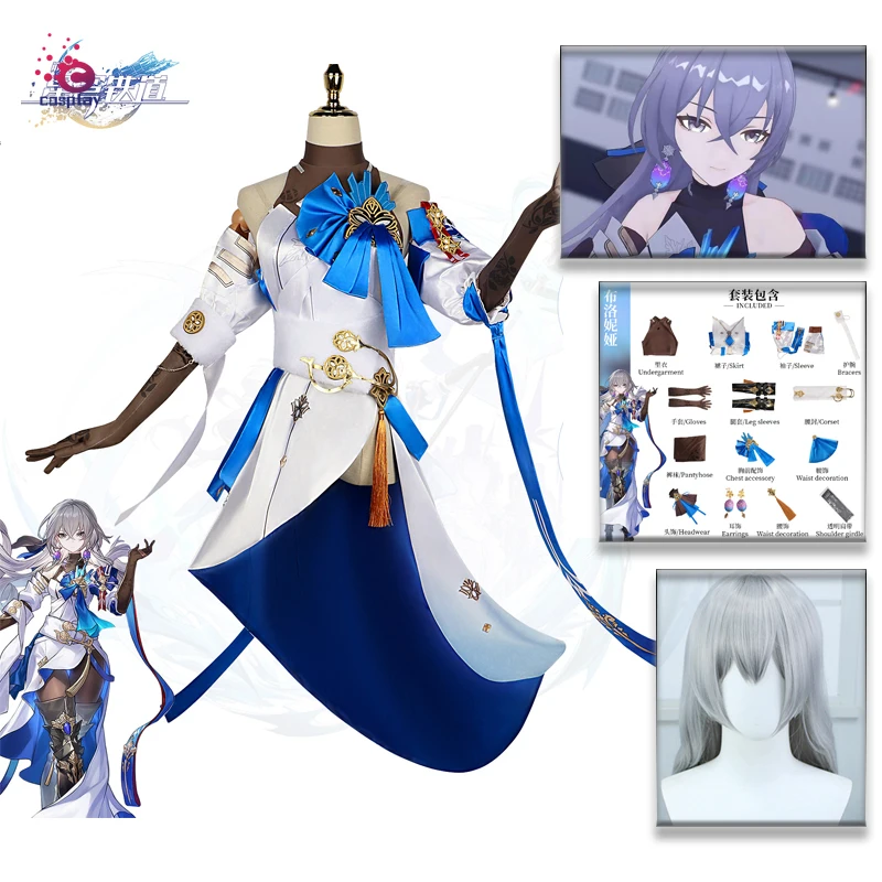 

Honkai Star Rail Bronya Cosplay Costume Halloween Xmas Roleplay Uniform Wig Dresse Suit Full Set Game Animation Bronya Cosplay