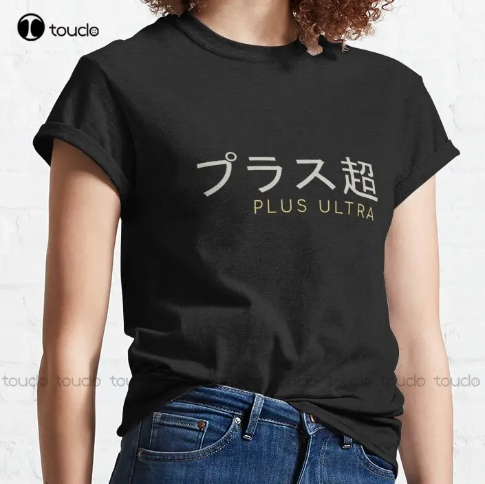 New Plus Ultra - Mha Classic T-Shirt Cotton Tee Shirt S-5Xl